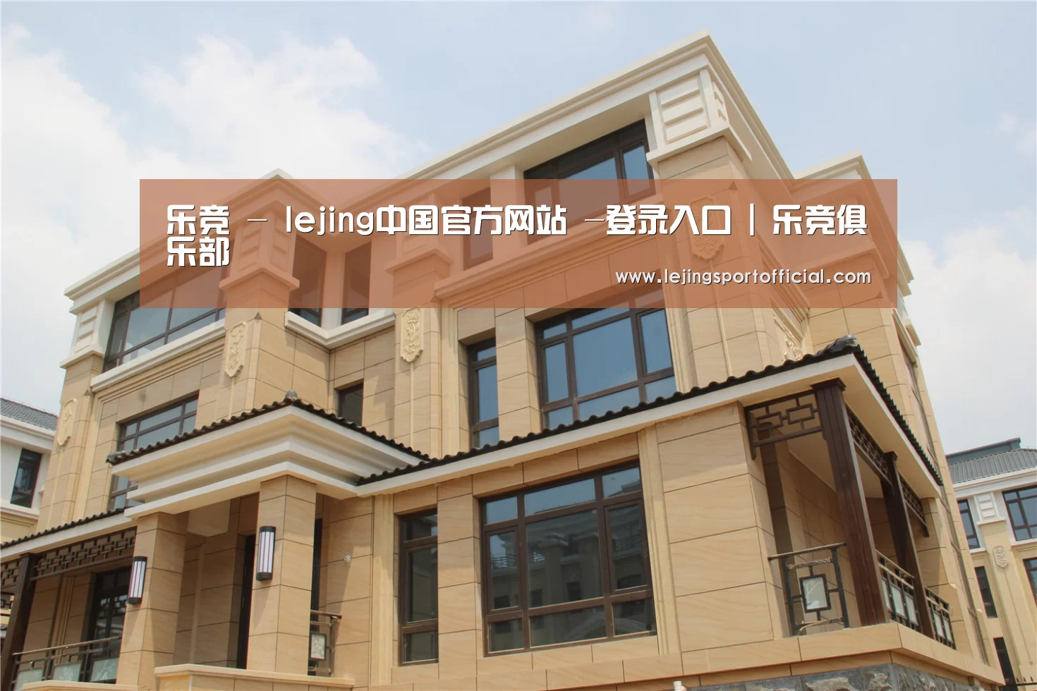 山东湖滨泰和公馆(图2) 山东湖滨泰和公馆(图2)