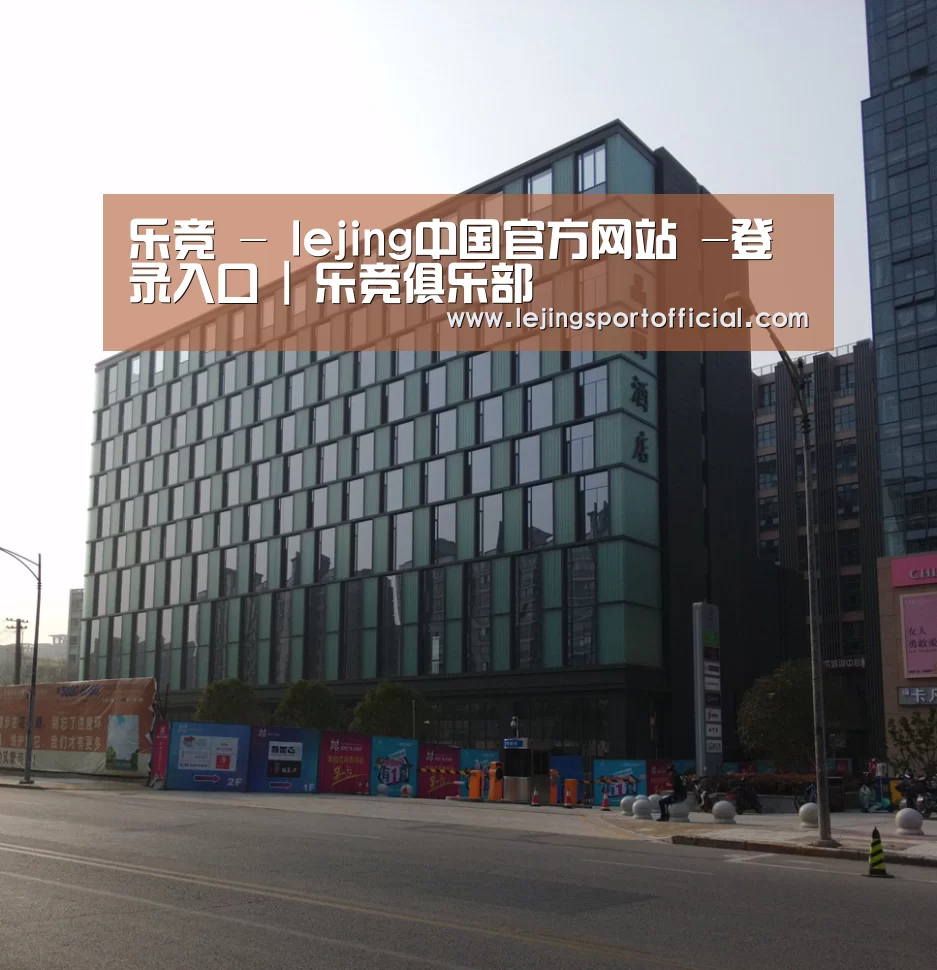 南京新晶丽酒店(图1) 南京新晶丽酒店(图1)