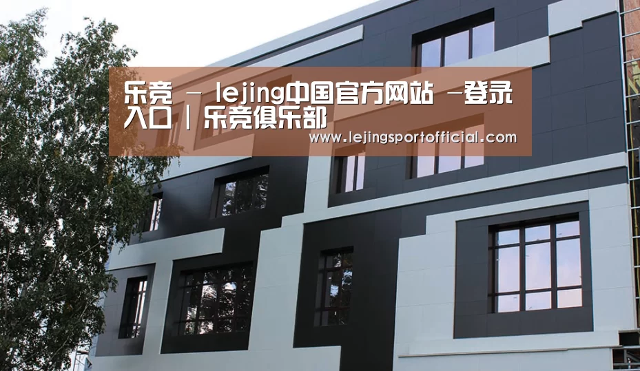 俄罗斯健身中心(图1)