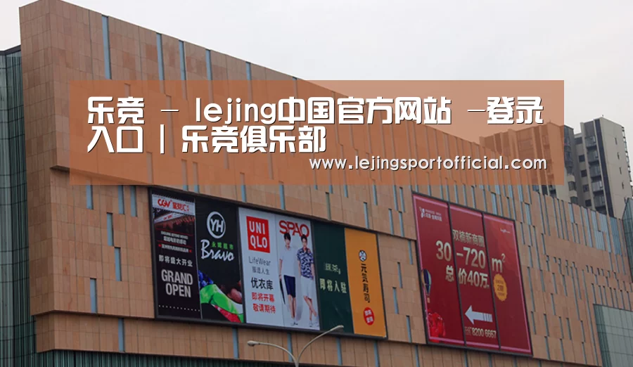 龙湖 · 金楠天街(图1) 龙湖 · 金楠天街(图1)