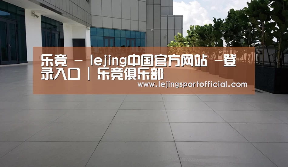 马来西亚希尔顿酒店(图2) 马来西亚希尔顿酒店(图2)
