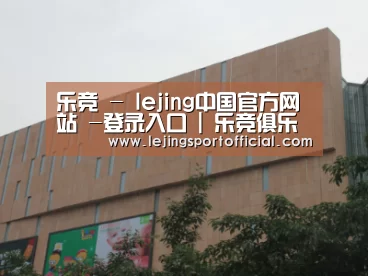 龙湖 · 金楠天街