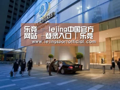 马来西亚希尔顿酒店