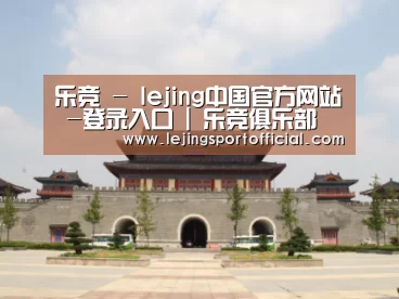 山东沂山国家森林公园