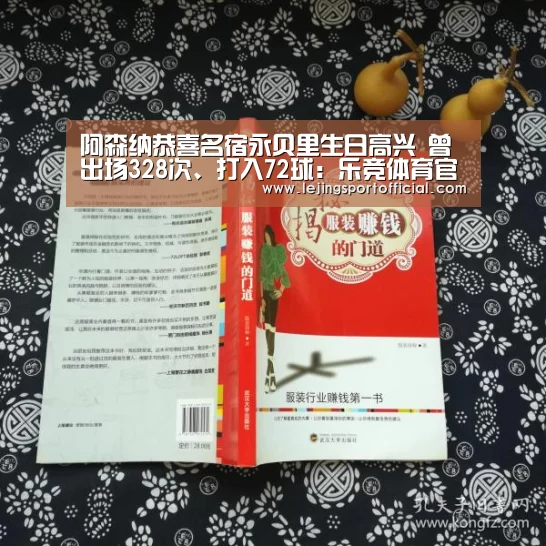 乐竞体育登录入口