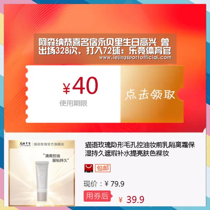 乐竞体育登录入口