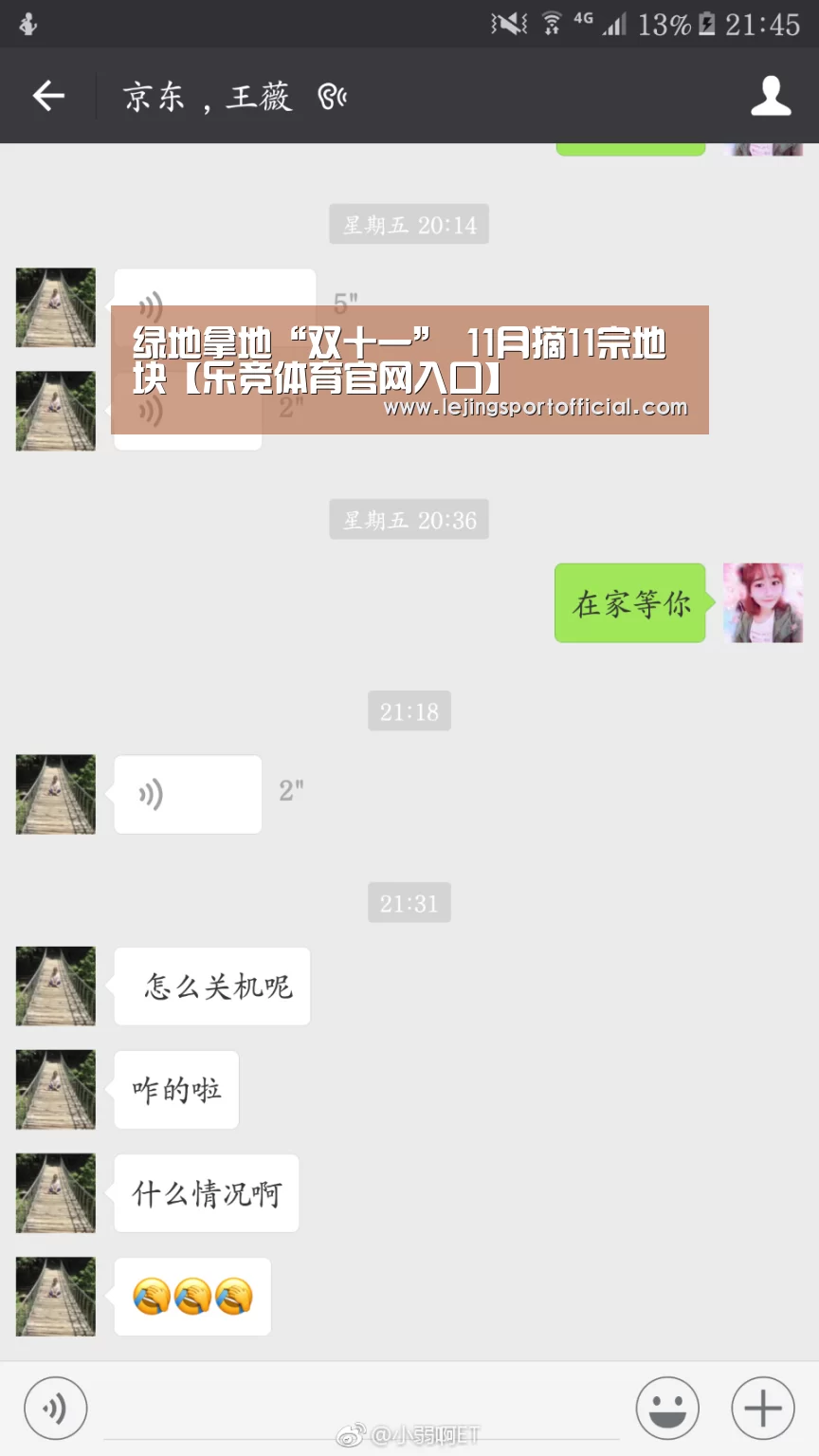 绿地拿地“双十一” 11月摘11宗地块【乐竞体育官网入口】(图2) 乐竞体育官网入口