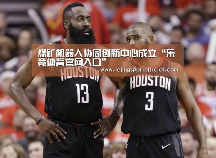 乐竞体育官网登录