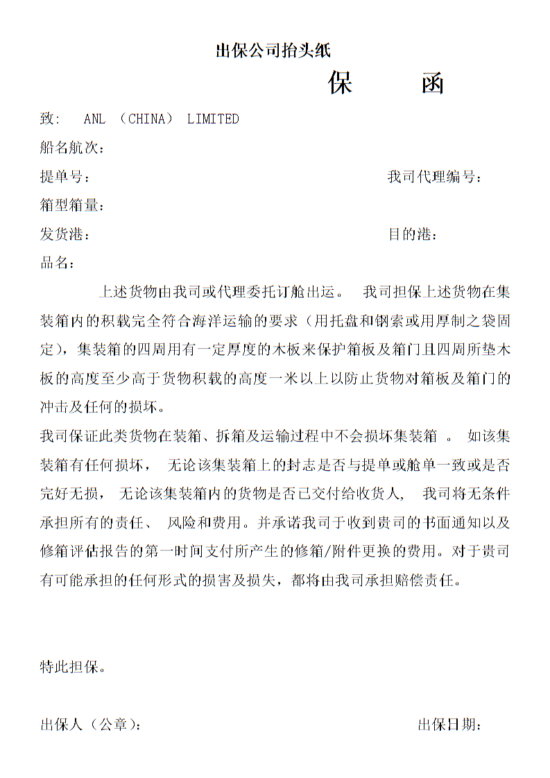 乐竞体育官网登录