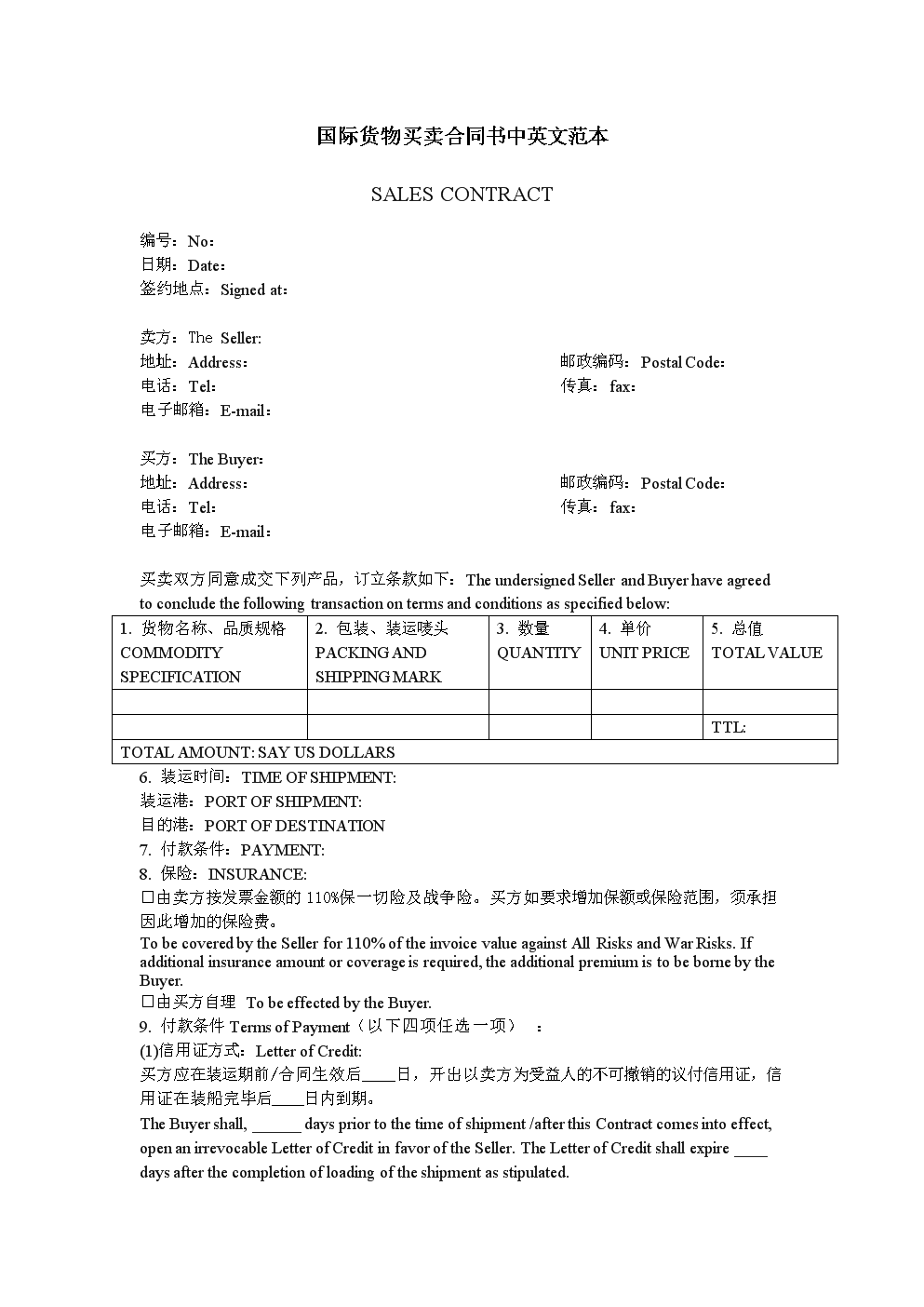 乐竞体育官网登录