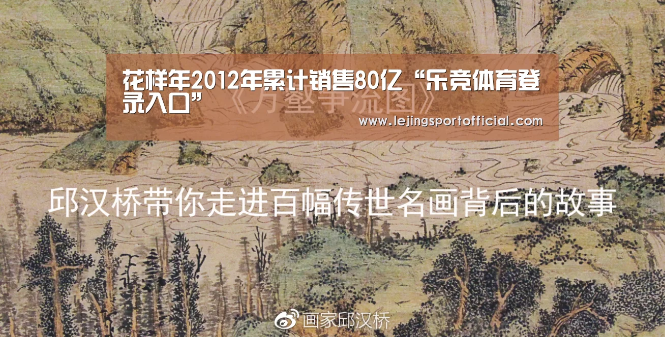 乐竞体育官网入口