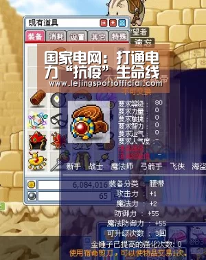 乐竞体育登录入口