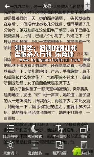 姚振华:低调的潮汕邦老板杀入万科_乐竞体育官网登录(图2) 乐竞体育官网登录