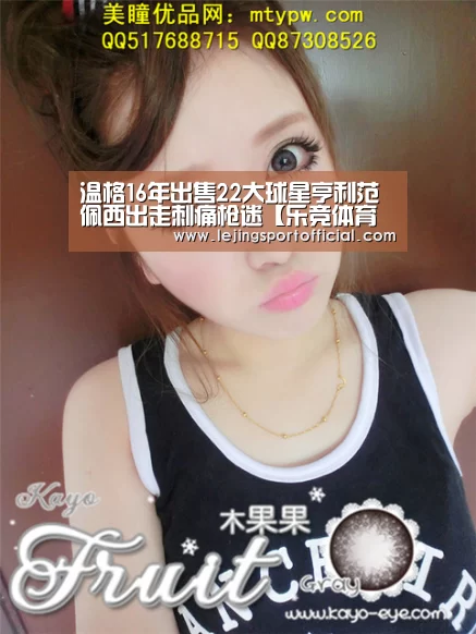 温格16年出售22大球星亨利范佩西出走刺痛枪迷【乐竞体育官网登录】(图2) 乐竞体育登录入口