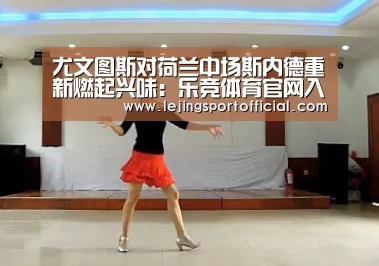 乐竞体育官网登录