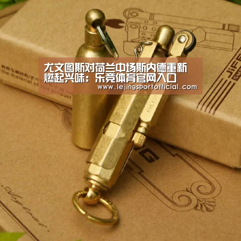 乐竞体育官网登录