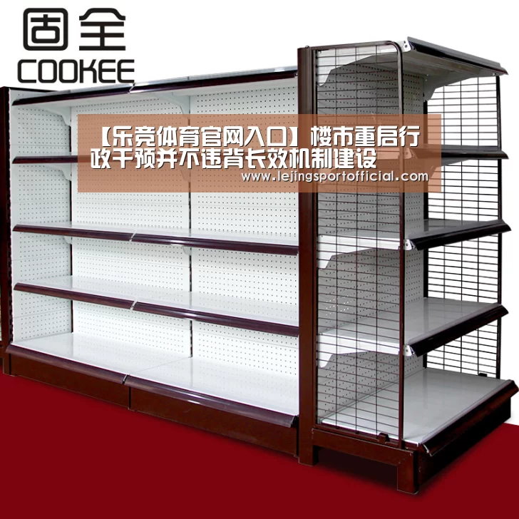 【乐竞体育官网入口】楼市重启行政干预并不违背长效机制建设(图2) 乐竞体育登录入口