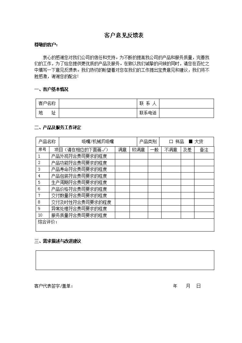 【乐竞体育登录入口】大英帝星啥时候回英超?多特总监:还没球队找我们呢(图2) 乐竞体育登录入口