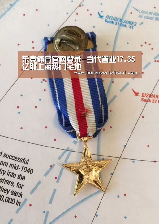 乐竞体育官网登录-当代置业17.35亿取上海热门宅地(图2) 乐竞体育官网登录